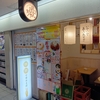 大衆酒場びりちゃん2 大阪駅前第3ビルB1店　激安ハッピーアワー