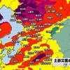 猛烈な雨