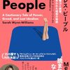 WirelessWire News連載更新（ソーシャルメディアは死なない。ただゾンビとして残るだろう）