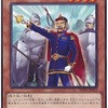 戦士族の新強化？『Ｃ戦場の指揮官 コロネル』の魅力