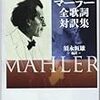 国書刊行会の本