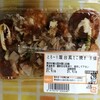 空目系小ネタ2件