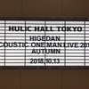 HIGEDAN acoustic one-man live 2018 Autumn 10/13 