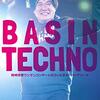 岡崎体育のライブセットリストを21公演分まとめたサイトを作ってだいぶ経ったので、振り返ってみる