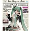 MIKUNOPOLIS in LOS ANGELES “はじめまして、初音ミクです”感想