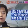 開かれない予算委,「準強姦」も無罪判決,「サイバー攻撃のみでも武力攻撃],ほかアレコレ