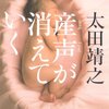 妊娠したら夫婦で読むおすすめの本まとめとレビュー