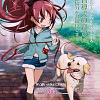 佐倉杏子とは アニメの人気 最新記事を集めました はてな 佐倉杏子とは アニメの人気 最新記事を集めました はてな