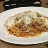 【バナナマンのせっかくグルメ】キングオブパスタ優勝パスタ ネギしゃぶパスタ「バンビーナ」群馬県高崎市！鈴木亮平・King & Prince 永瀬廉【1月18日】
