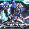 "The 2.6M Tall Gundam Exia Cosplay Suit Up!" を YouTube で見る