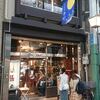 スマート珈琲店（京都市）というカフェはとてもオススメ！