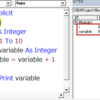 VBA 変数宣言はIfやFor等のコードブロック中に書いても機能する