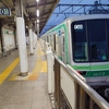 【乗車記】東京メトロ千代田線•1396S(綾瀬/北綾瀬)