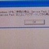  Canon PIXUS MG6330 と Windows XP 