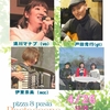 明日のライブ  act-1110。
