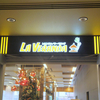 Restaurant LA VERANDA　レストラン ラ・ベランダ