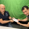 上納金納付
