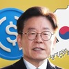 韓国のステーブルコイン構想への道を開く「米国の関税合意」