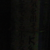 勇気を出そう　必ずできる小さな親切