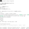 RHEL 10 : ファイアウォール設定（Firewalld）の基本的な使い方