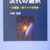 続・冗談はポケットの中でお願いしたい…