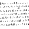 家庭教師の先生と一緒に頑張って志望校に合格したい！