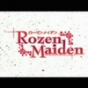 ローゼンメイデン・最終話「真紅〜Reiner Rubin」