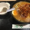 ランチに味噌ラーメンを食べたこと