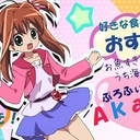 夢と詩情のアニマ