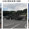 NTT東日本と小国町が雪害課題の解決に関するDXの取り組みを公開