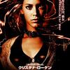女の子が大暴れ！「クリスタナ･ローケン T-X」（1998）の巻