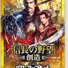 意外と安く買えるニンテンドースイッチのシミュレーション　逆プレミアソフトランキング