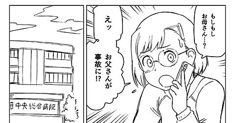 アル ヤンコビックとは 一般の人気 最新記事を集めました はてな