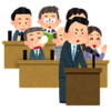国会中継