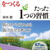 仕事ですることがない時間は本当に辛い