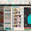 Ｅ６－２