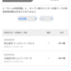 千葉ロッテ、低迷。