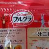 カルビー大収穫祭2024！何口で当たる？今年は口数多めで出してみる。