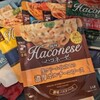 生クリーム仕立ての濃厚ポルチーニソース