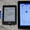Kindle Paperwhiteに日経新聞 朝刊を自動配信する方法