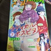 まんがタイムオリジナル 3月号