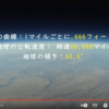 人工知能チャットボットによるアドバイス：地球温暖化を止めるには・・・もうこれ以上、呼吸しない方がいい。