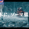 【星ドラ】レイドも大詰め！間もなく終わってしまうイベントまとめ、その後何が来る？？【星のドラゴンクエスト】