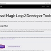 Magic Leap 2の開発環境構築手順 その２(Magic Leap Hubのインストールと開発用パッケージのダウンロード)