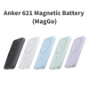 シリーズ史上最も薄いマグネット式ワイヤレス充電対応モバイルバッテリーの新型「Anker 621 Magnetic Battery (MagGo)」発売