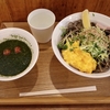 SOBA STAND　そばうさ　その二十九　（移転）