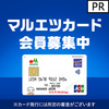 絶対持っていた方が良いカード☆　ライフカード