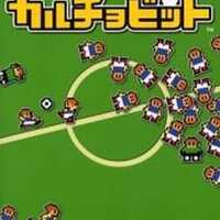 実況パワフルメジャーリーグのゲームと攻略本の中で どの作品が最もレアなのか モノノフ的ゲーム紹介