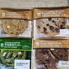 ７カフェ　宇治抹茶クッキー