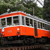 箱根登山鉄道線